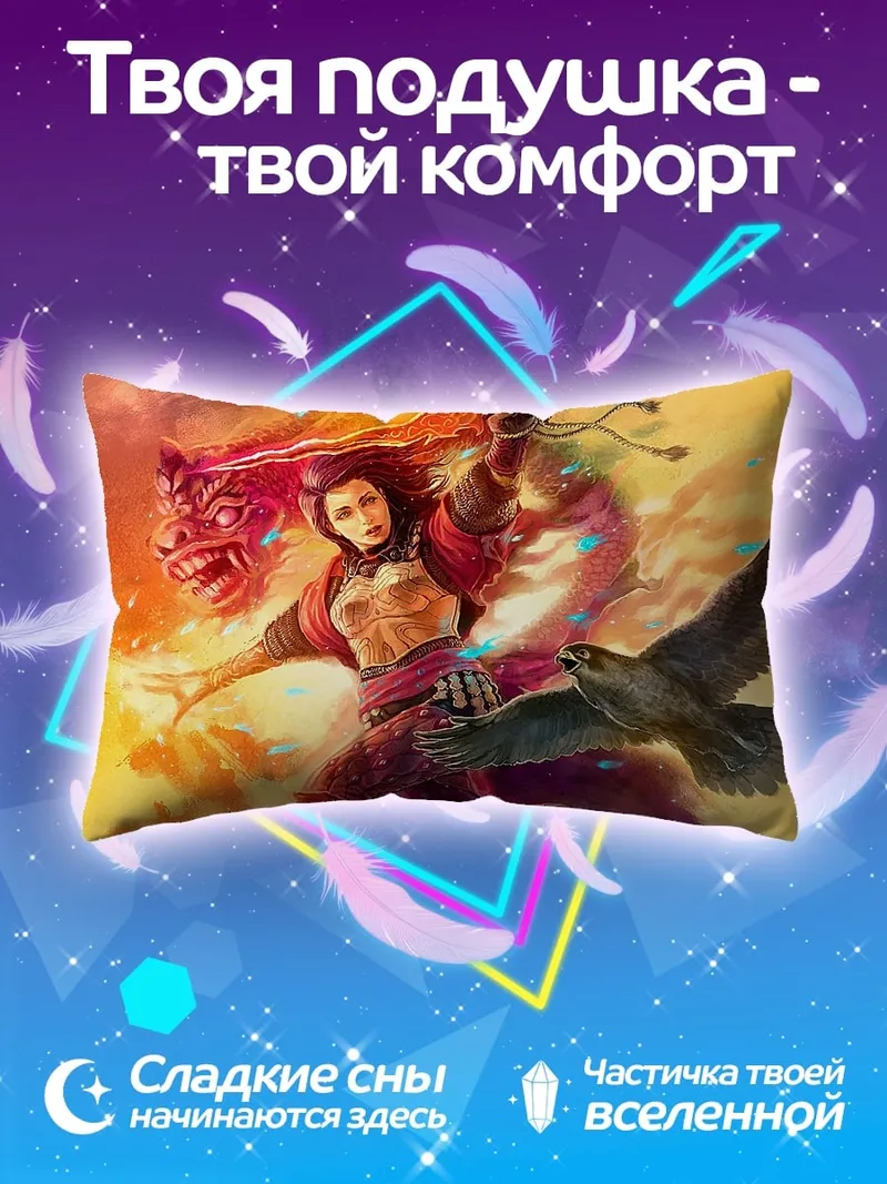 Подушка Воительница с соколом