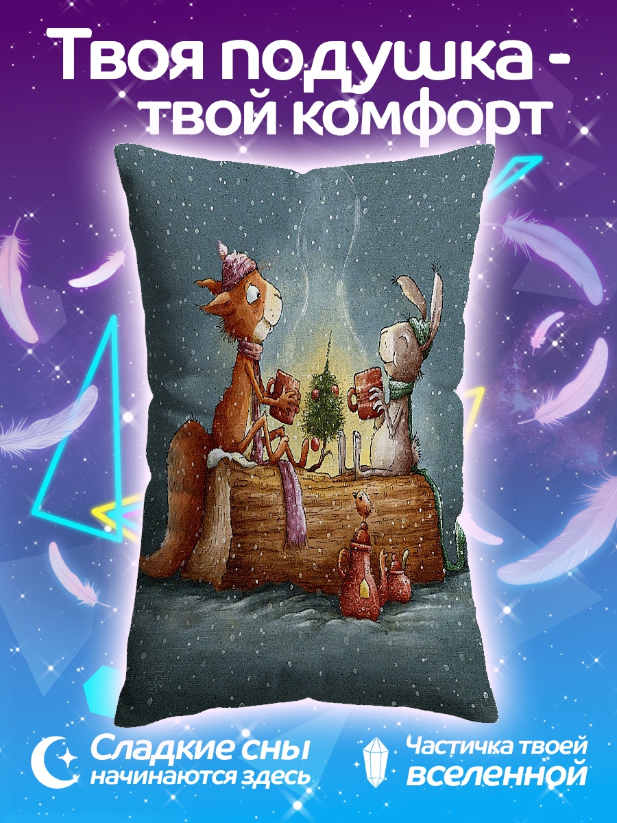 Подушка Зимний уют