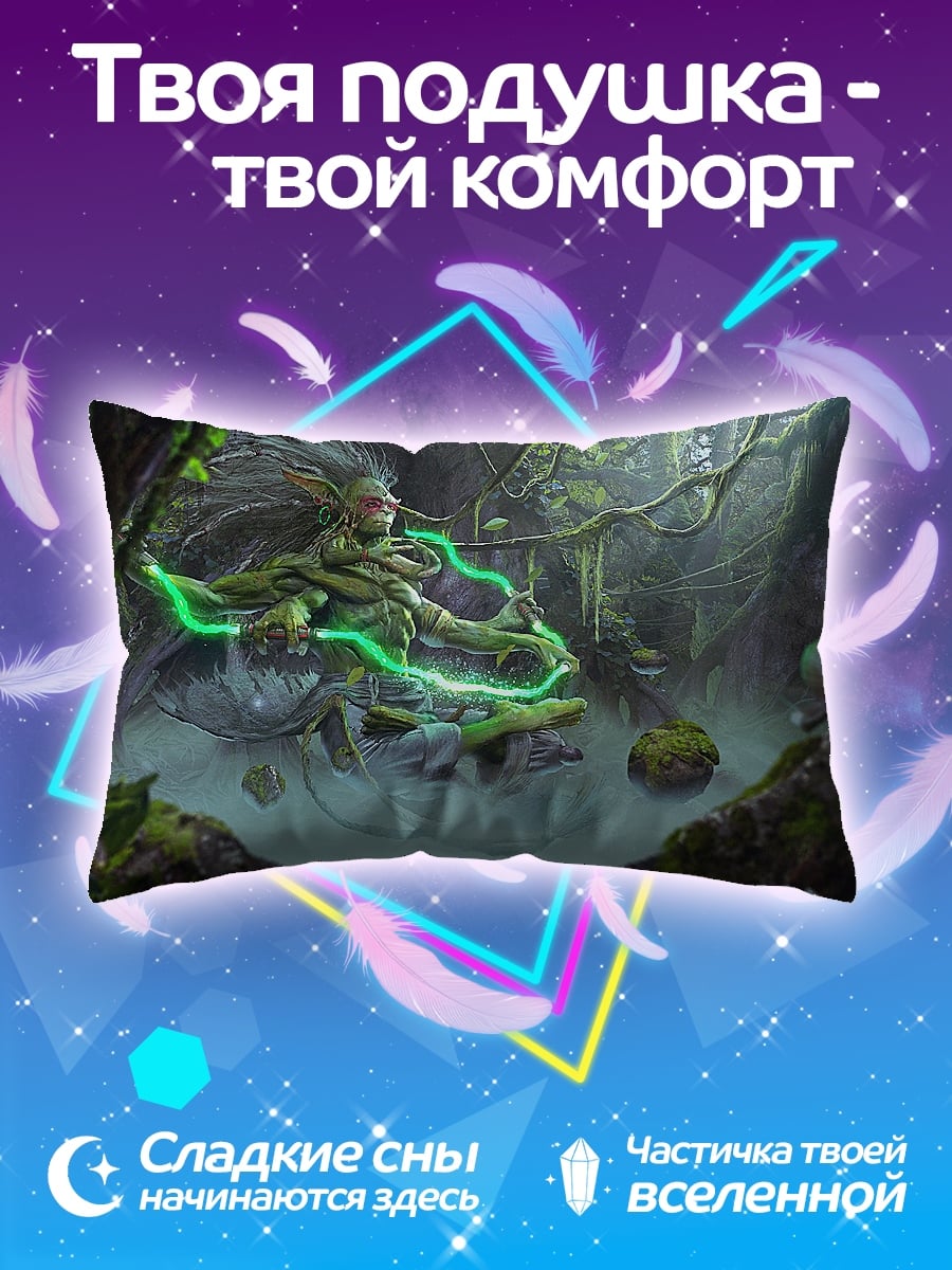 Подушка Лесная колдунья