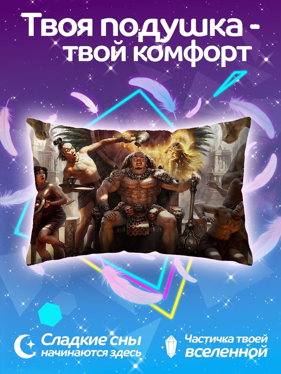 Подушка Воин на троне