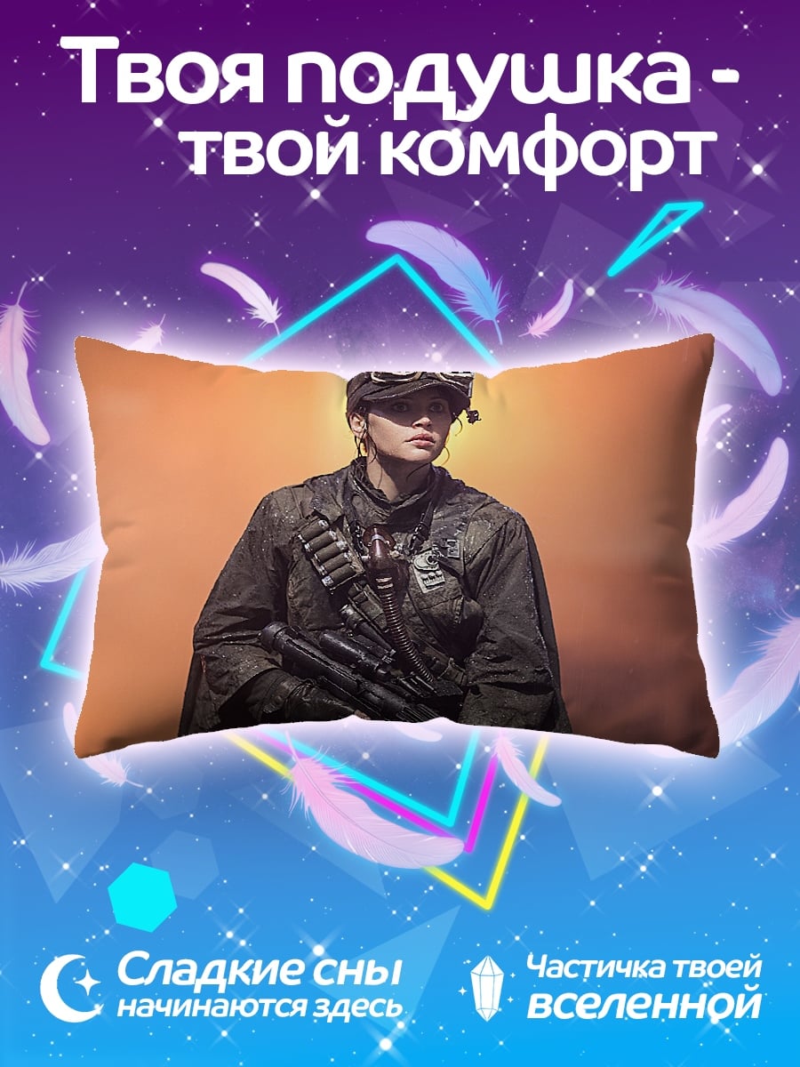 Подушка солдат в пустыне