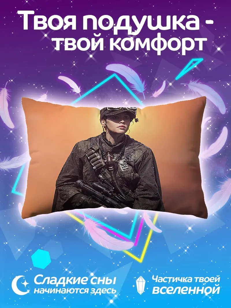 Подушка солдат в пустыне