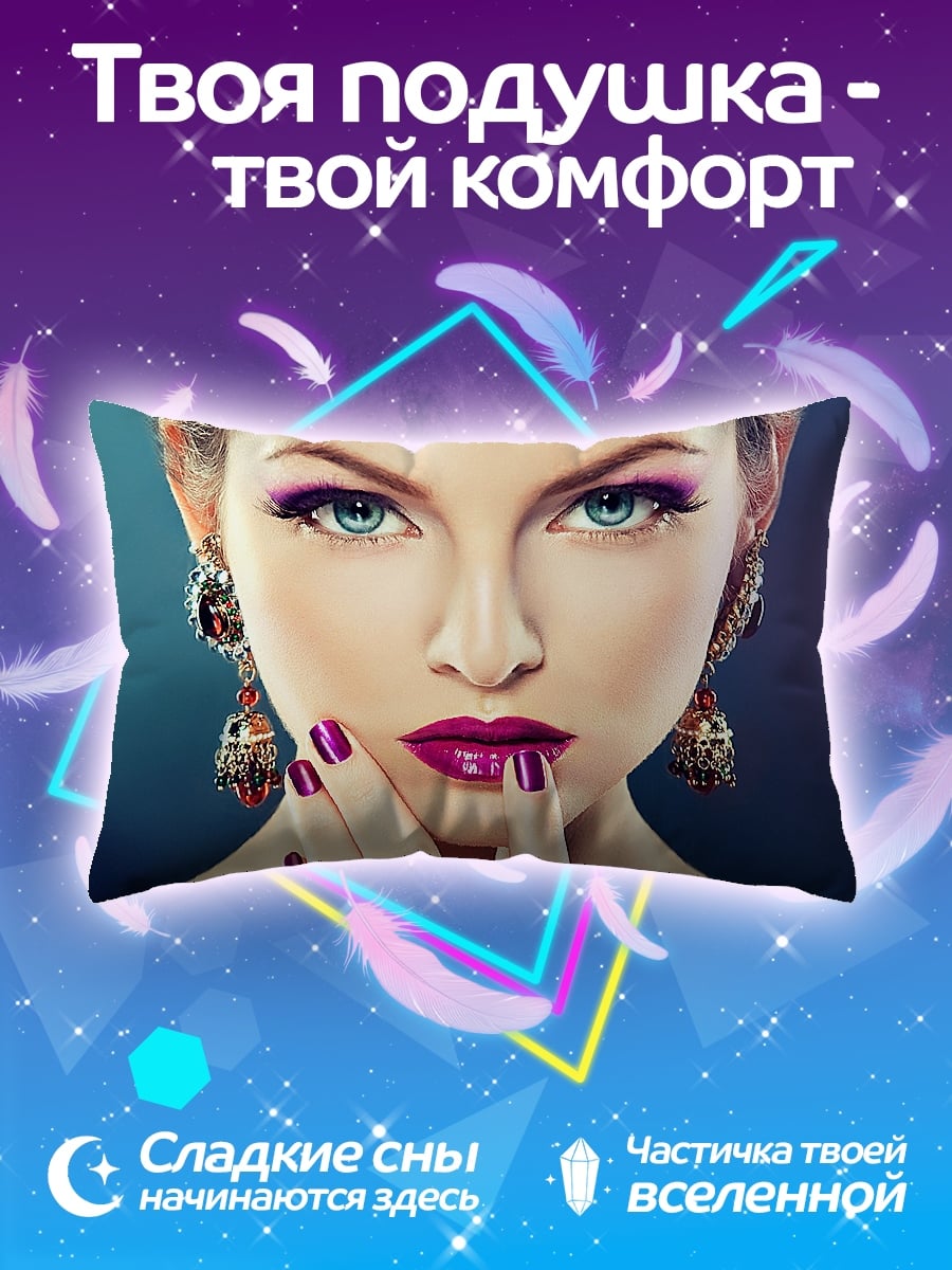 Подушка Яркий макияж девушка