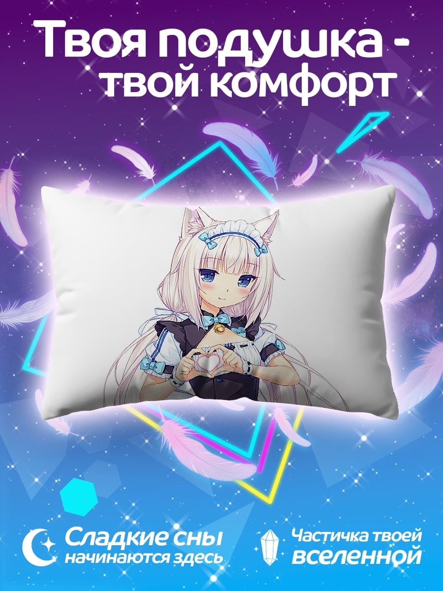 Подушка Аниме кошка девочка