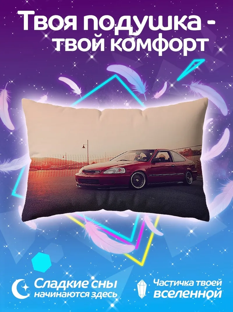 Подушка Красная Хонда Civic