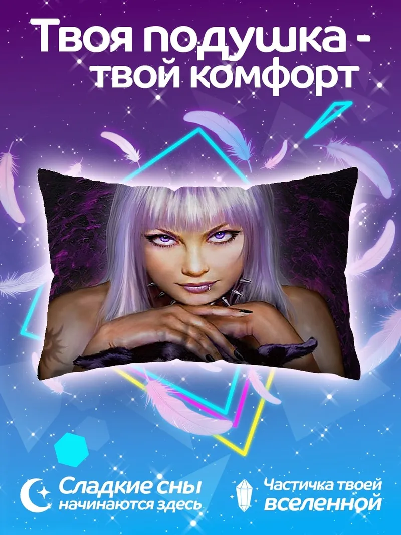 Подушка Девушка с собакой
