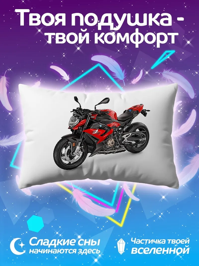 Подушка Красный спортивный мотоцикл
