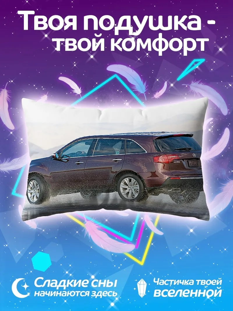 Подушка Красный внедорожник на дороге
