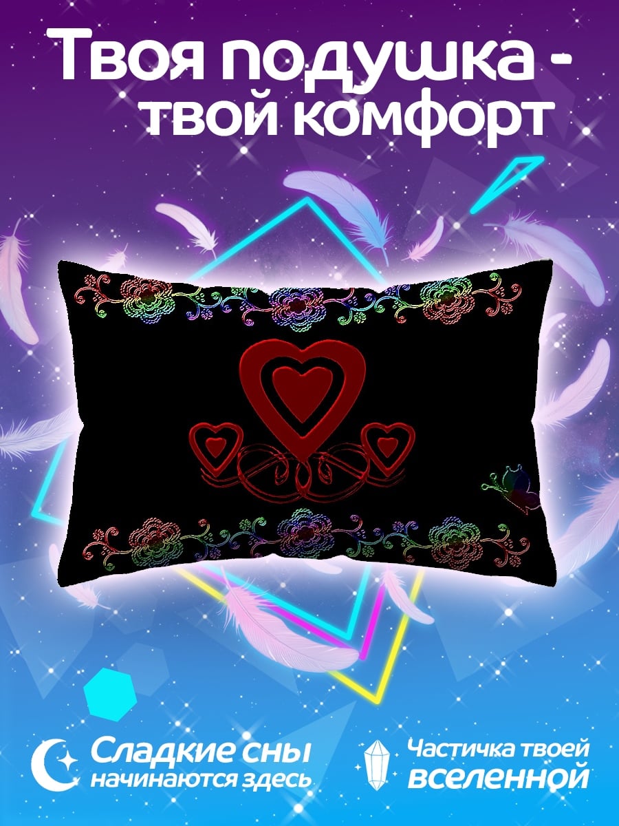 Подушка Сердца и цветы