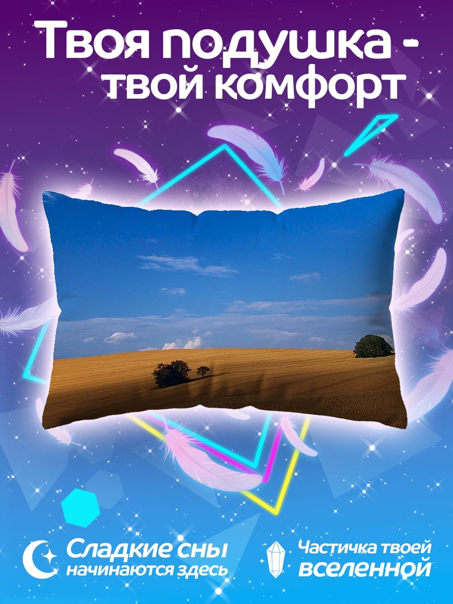 Подушка Золотое поле