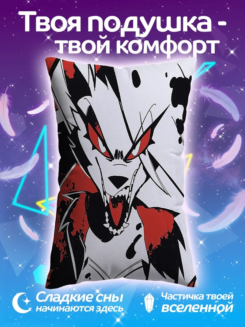 Подушка Злой волк арт