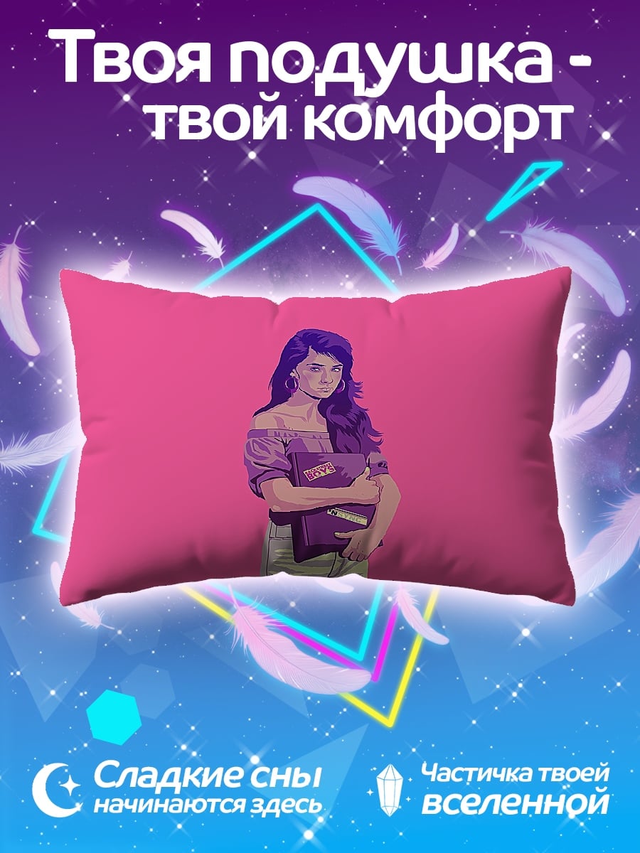 Подушка Девушка с книгой