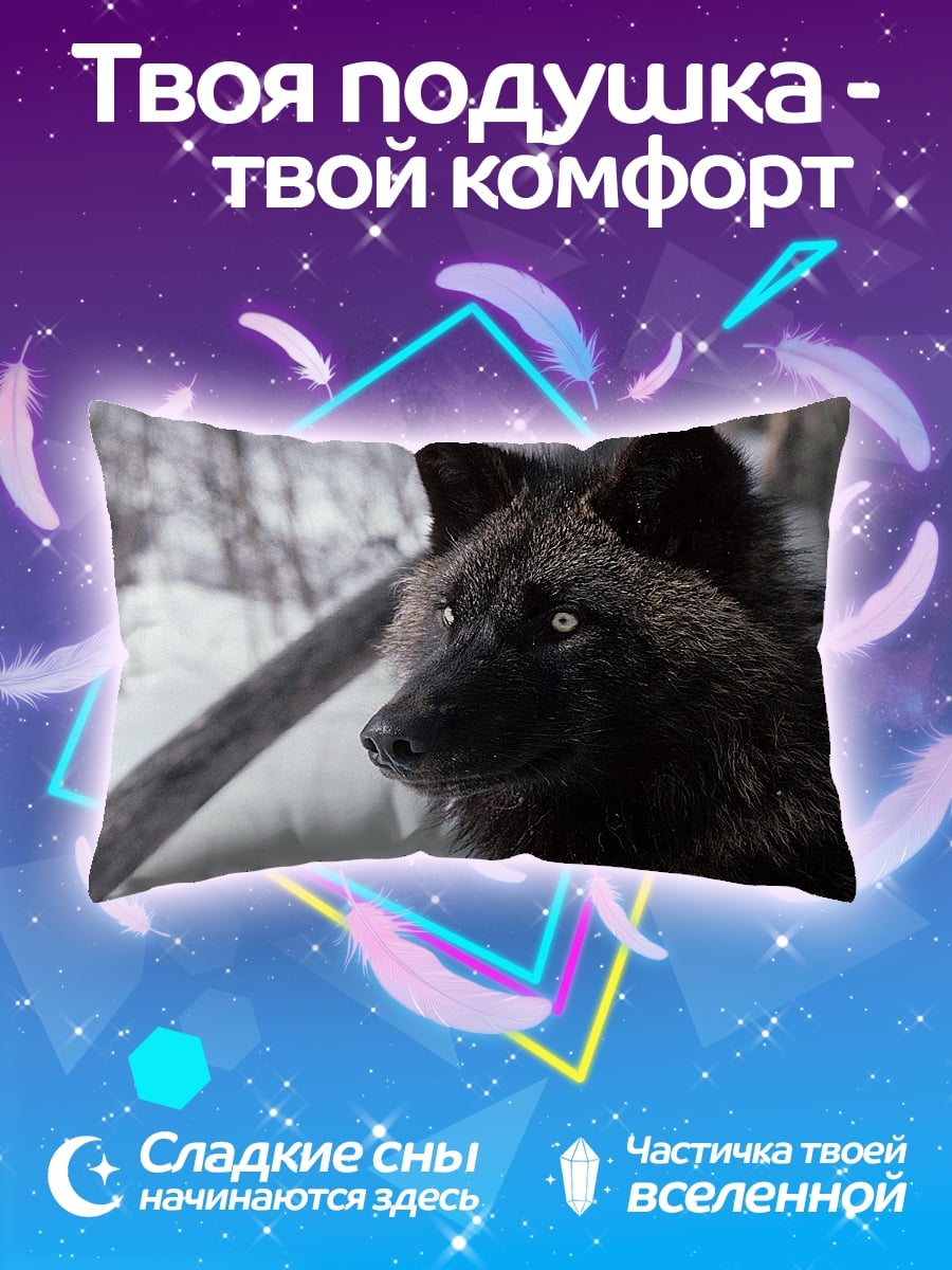 Подушка Волк в снегу