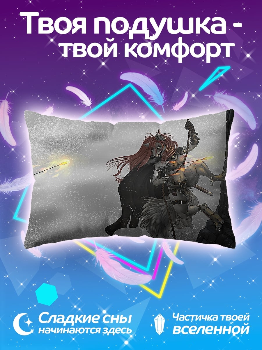 Подушка Битва в тумане