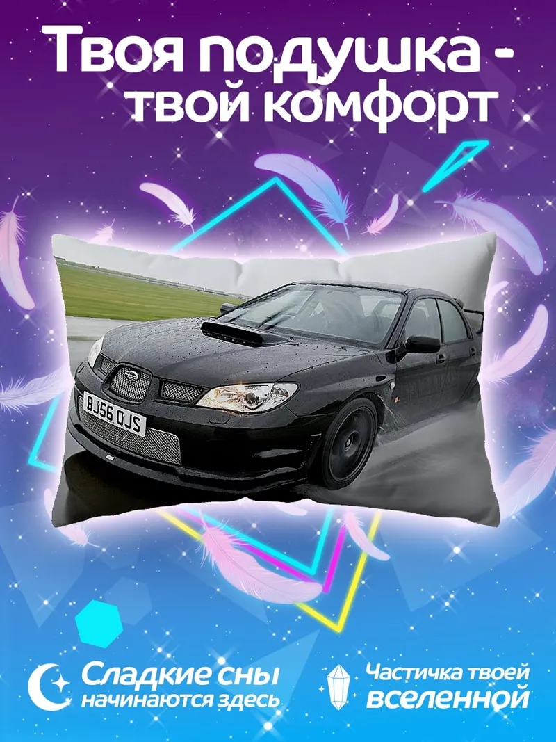 Подушка Черный Subaru Impreza