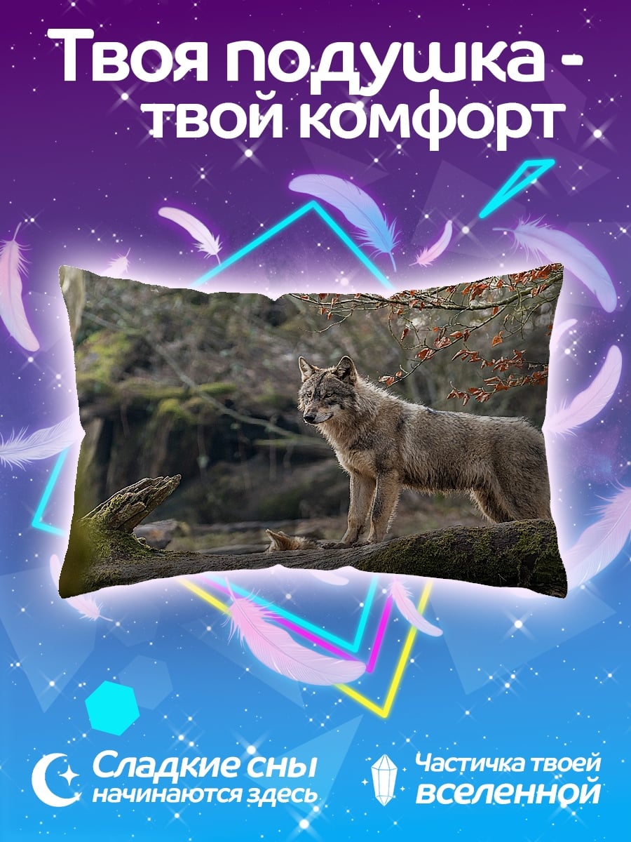 Подушка Волк в лесу