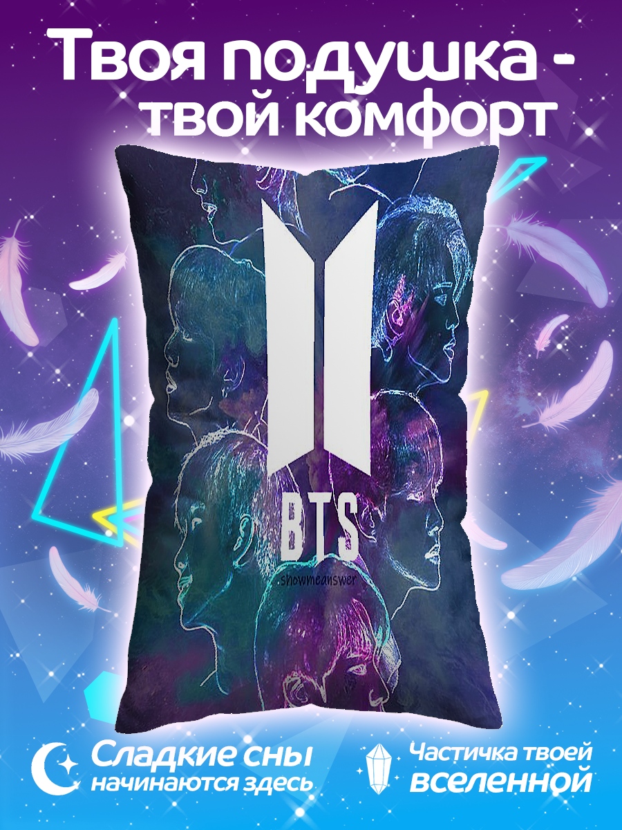 Подушка BTS семь душ