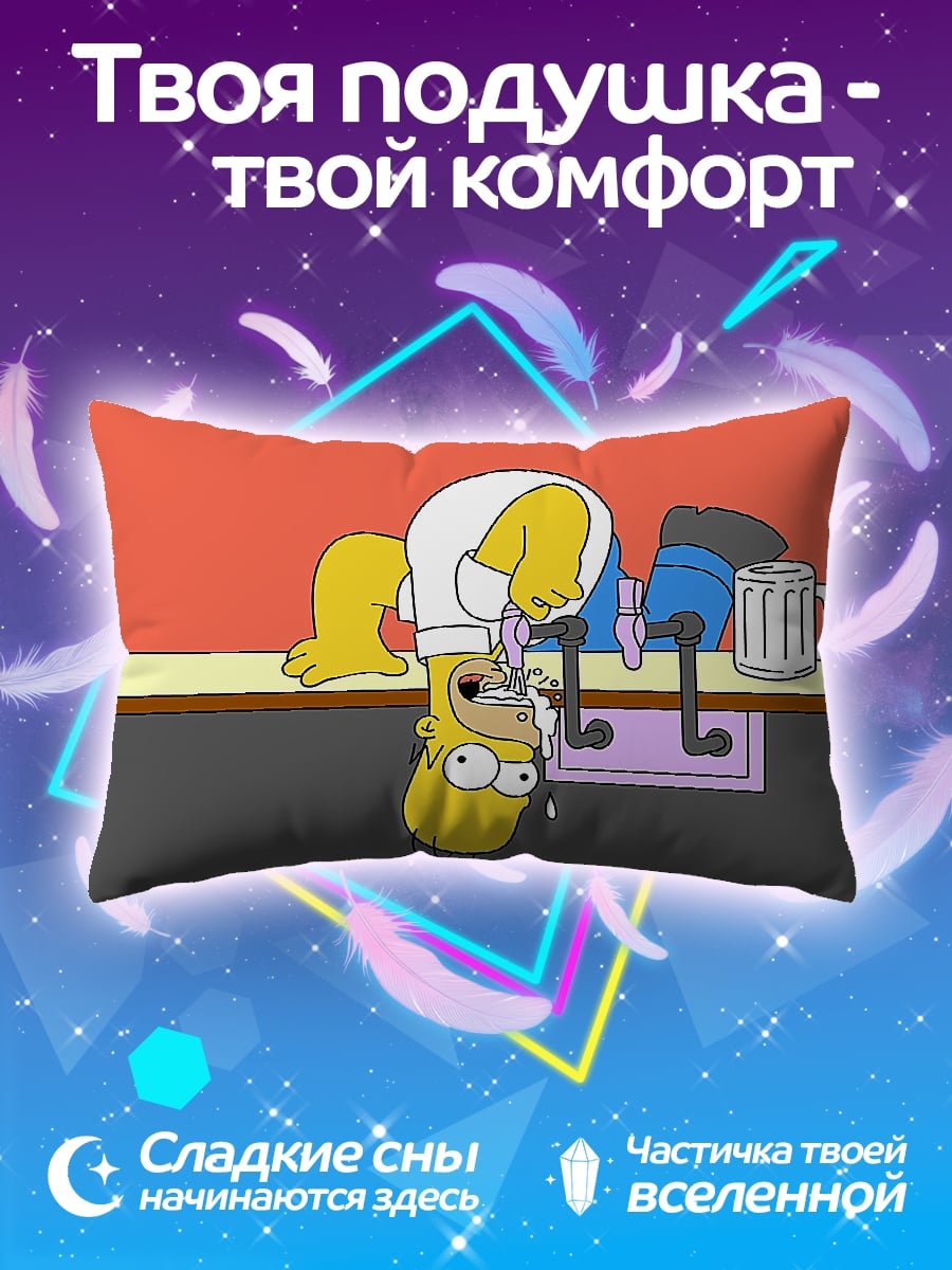 Подушка Гомер Симпсон пьет