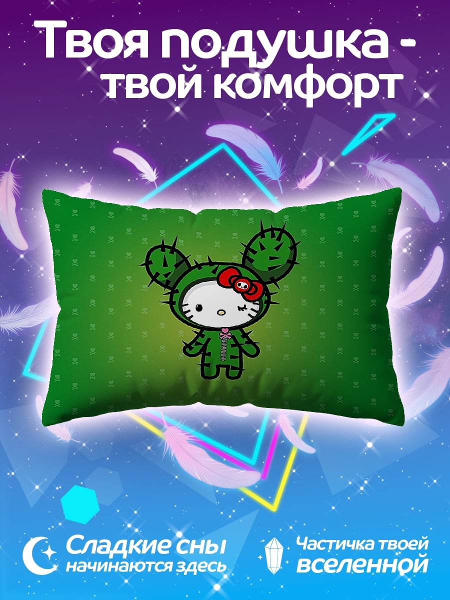 Подушка Хелло Китти кактус
