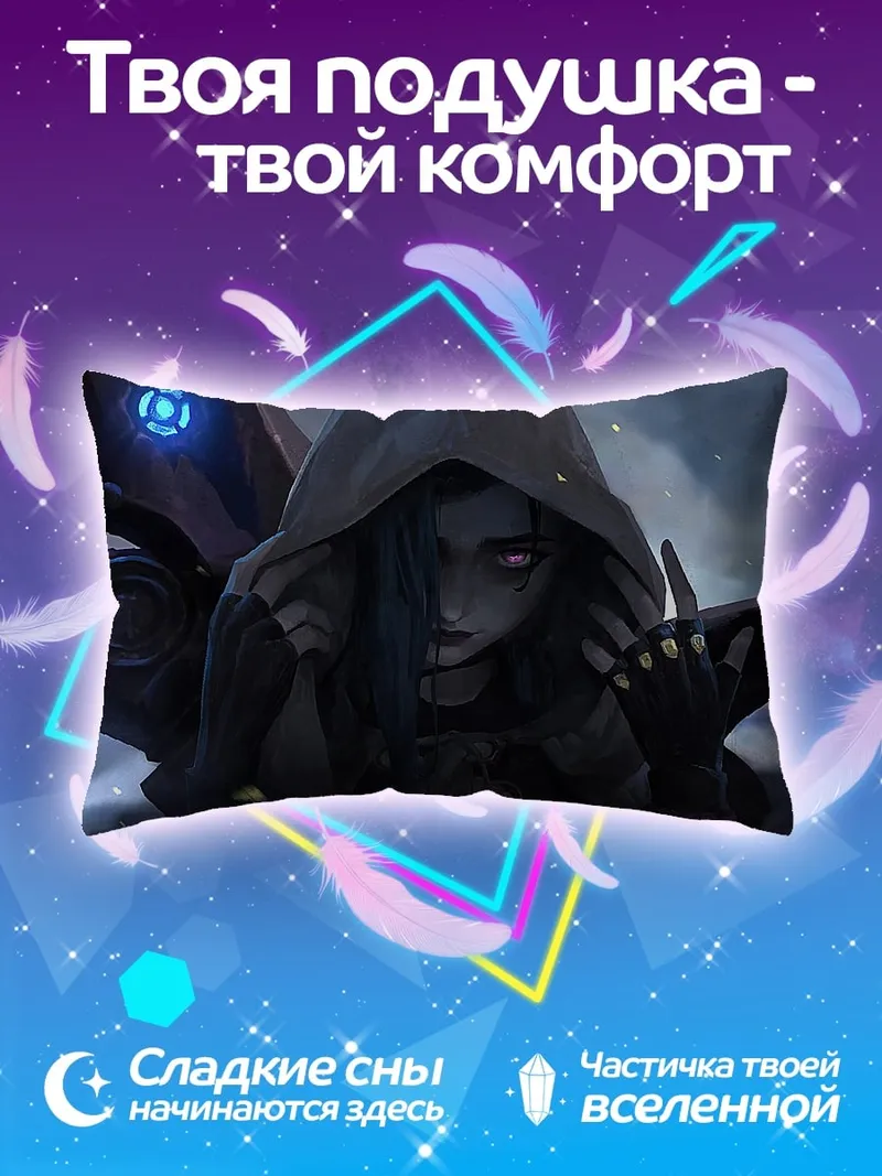 Подушка Жуткая девушка в капюшоне