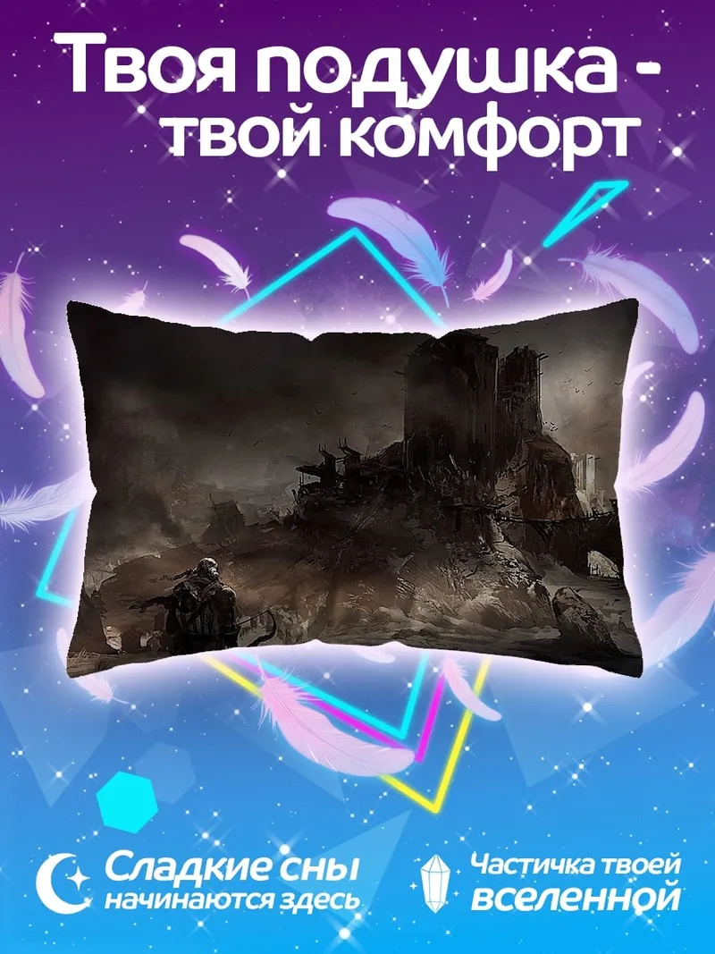 Подушка Мрачное фэнтези замок