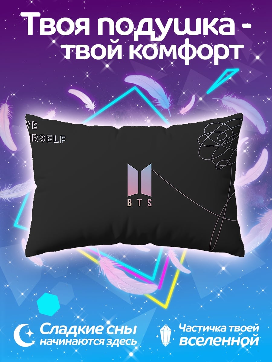 Подушка Логотип BTS