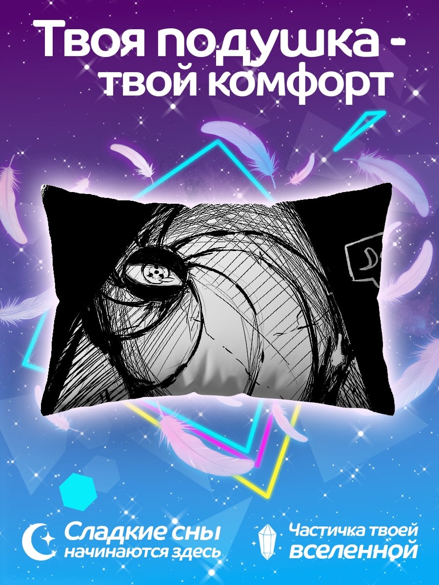 Подушка Тоби Маска