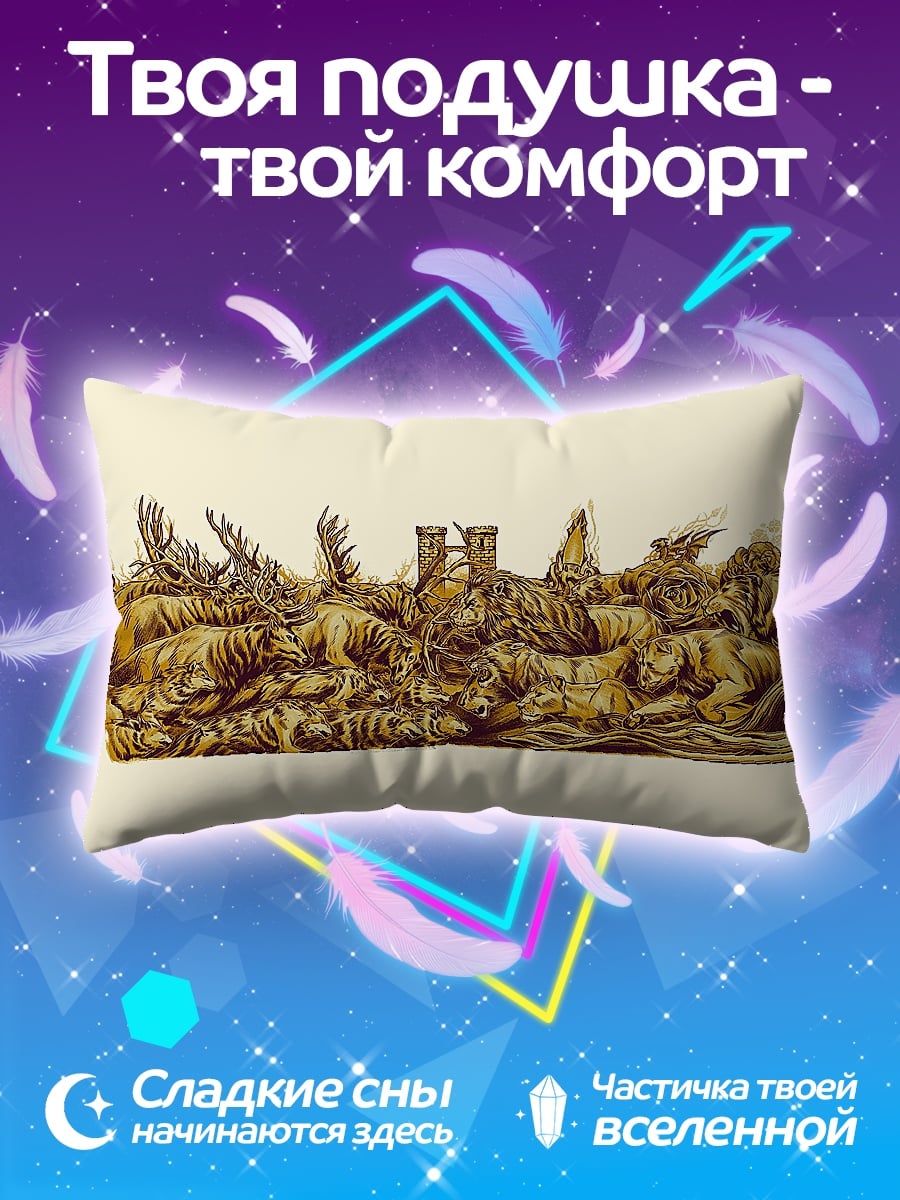 Подушка Золотая корона