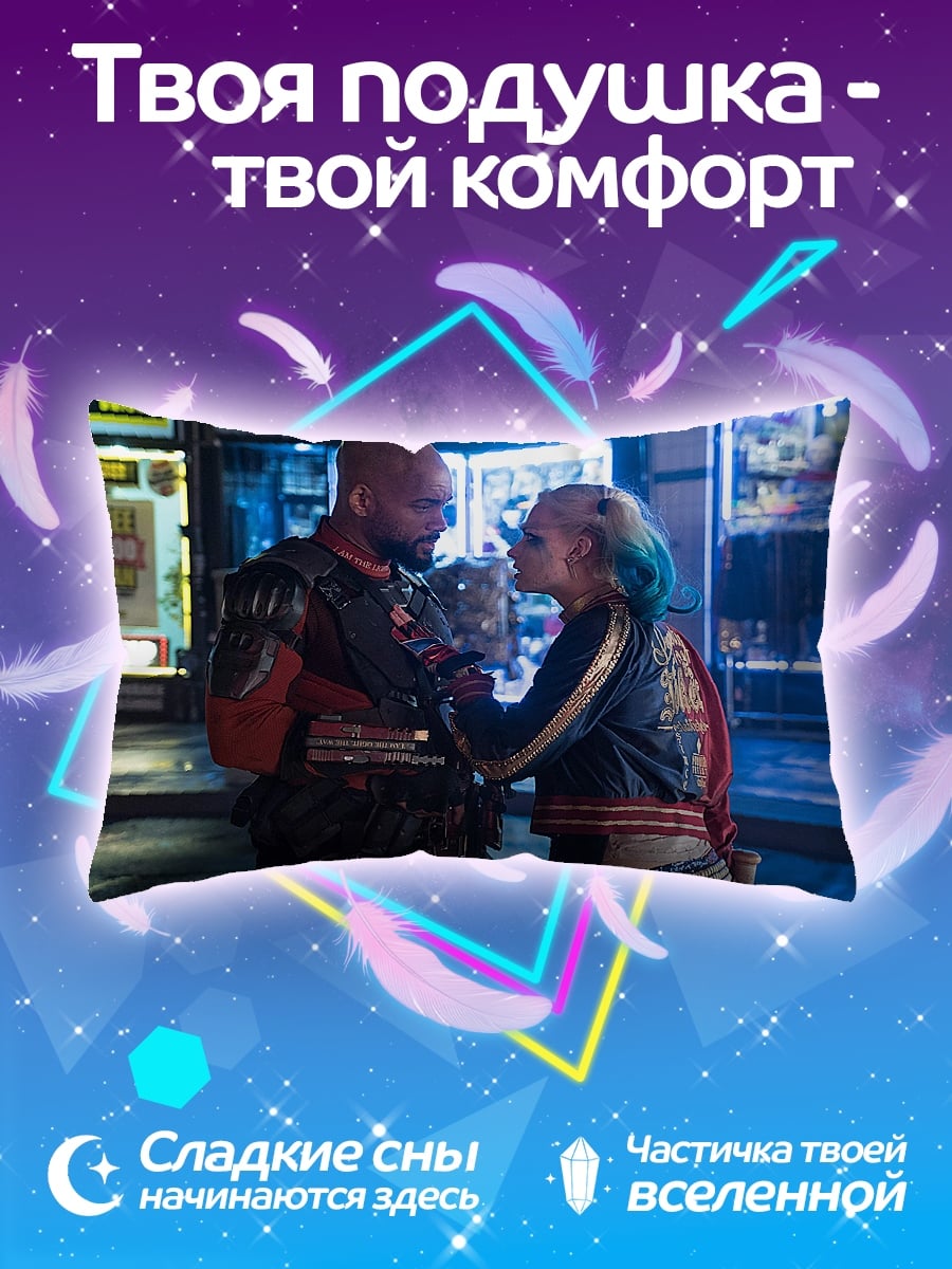 Подушка Харли Квинн
