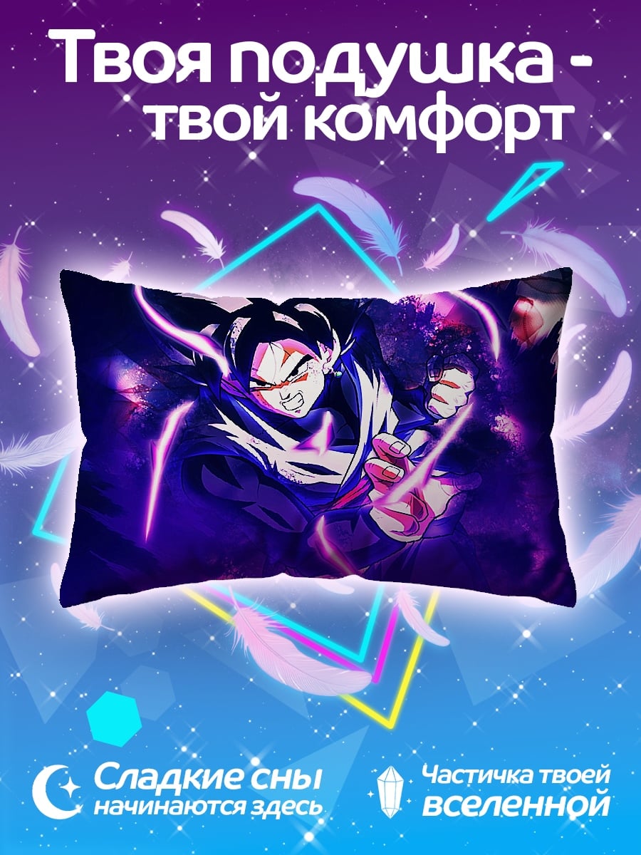 Подушка Тёмный Гоку