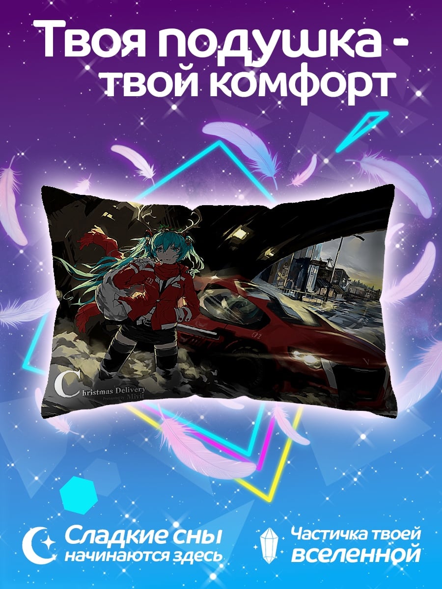 Подушка Аниме девушка гонщица