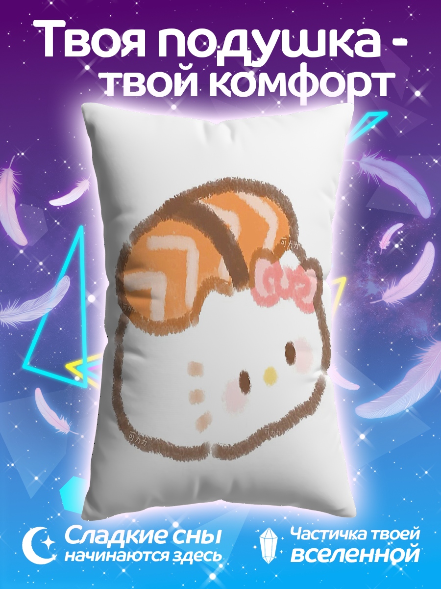 Подушка Хелло Китти суши