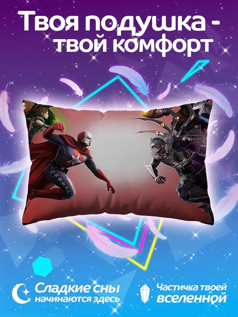 Подушка Битва супергероев