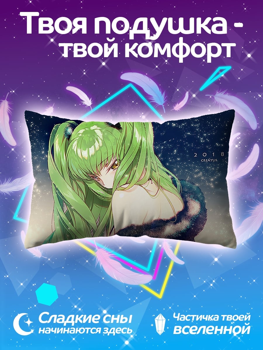 Подушка Аниме девушка CC
