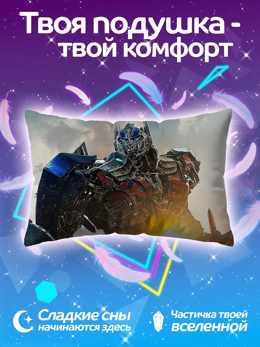 Подушка Оптимус Прайм