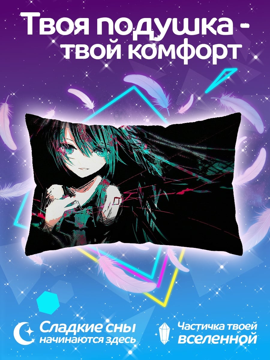 Подушка киберпанк мику