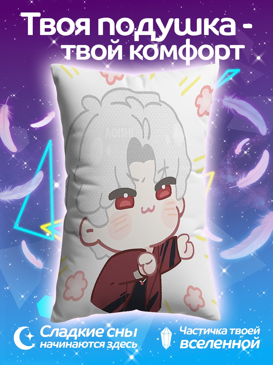 Подушка Чиби парень