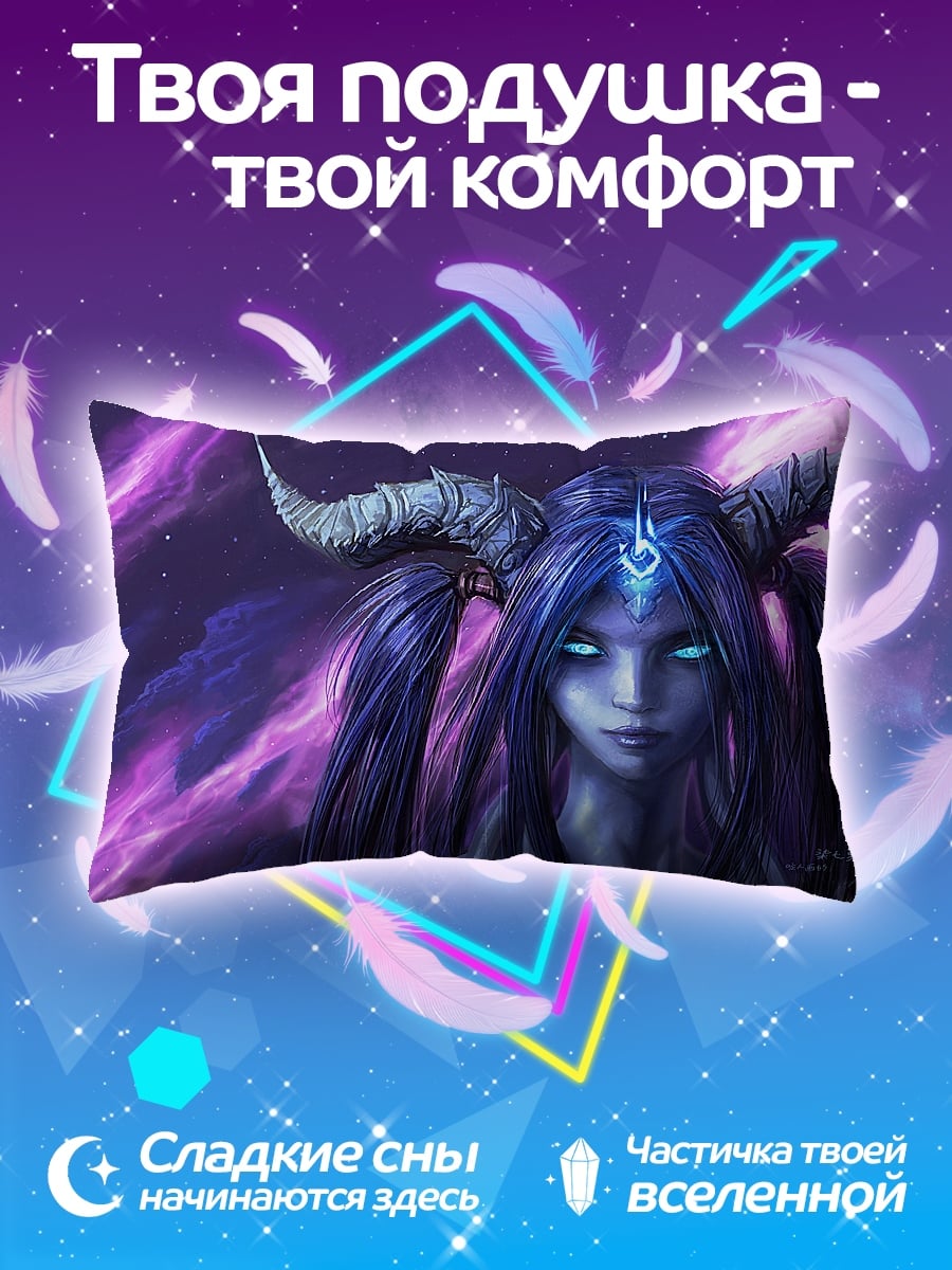 Подушка демон с рогами