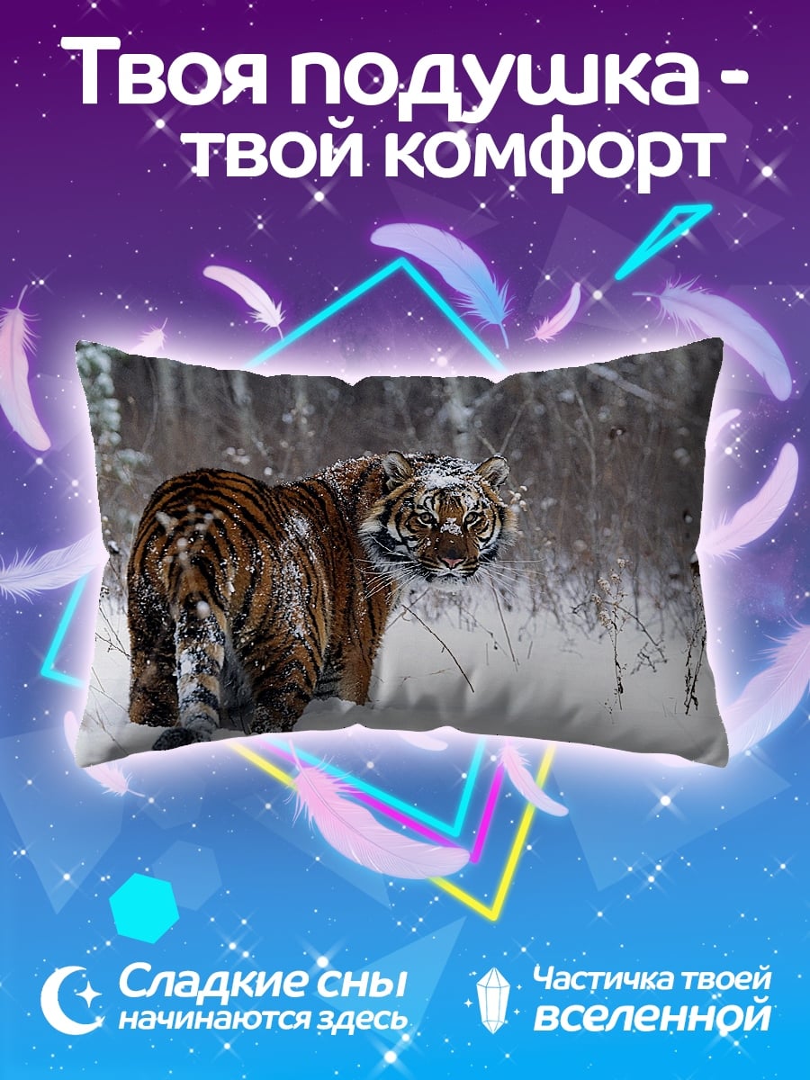 Подушка тигр в снегу