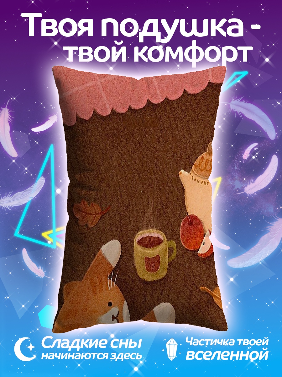 Подушка Кот пьет кофе