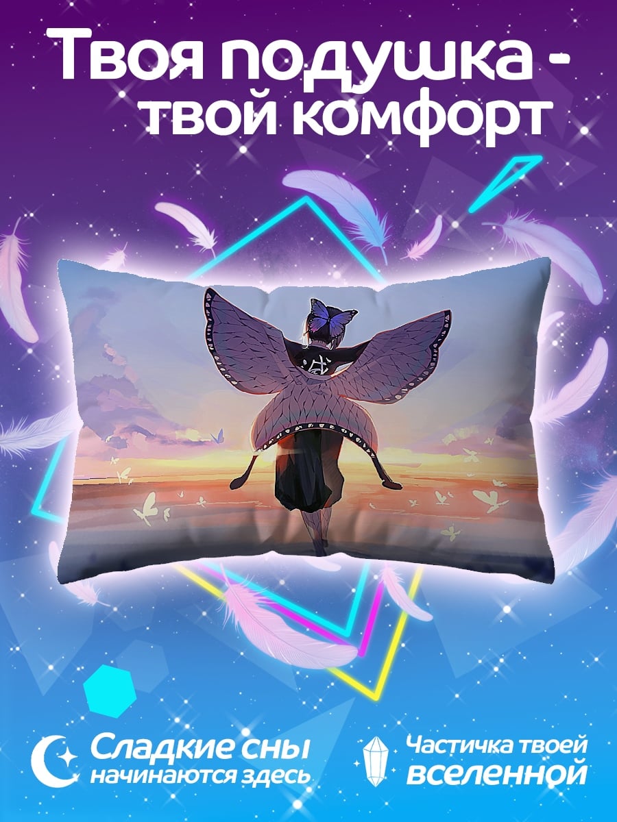 Подушка девушка-бабочка