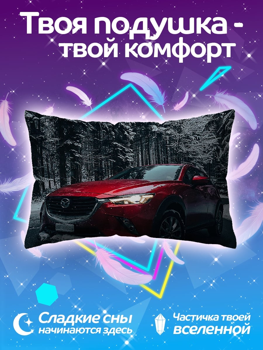Подушка красный кроссовер