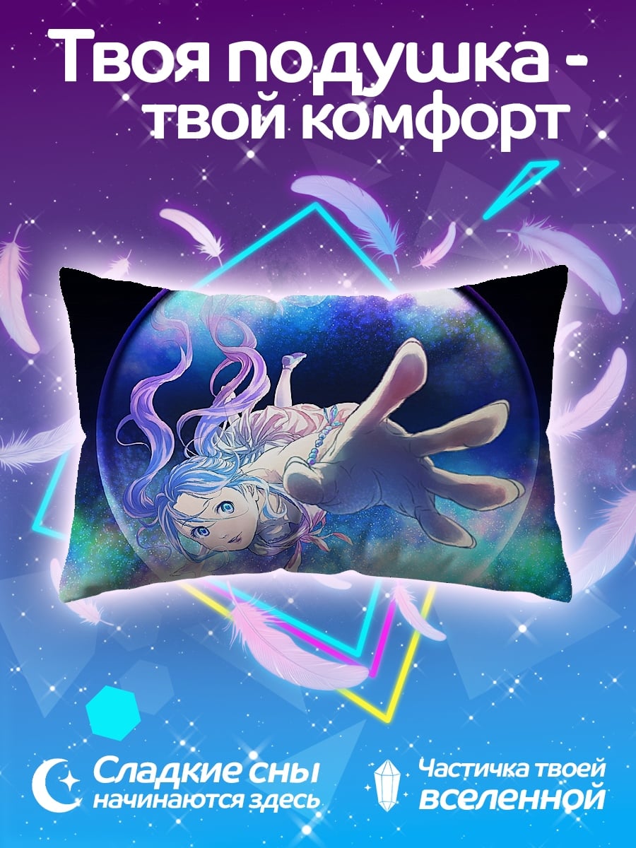 Подушка девушка в пузыре