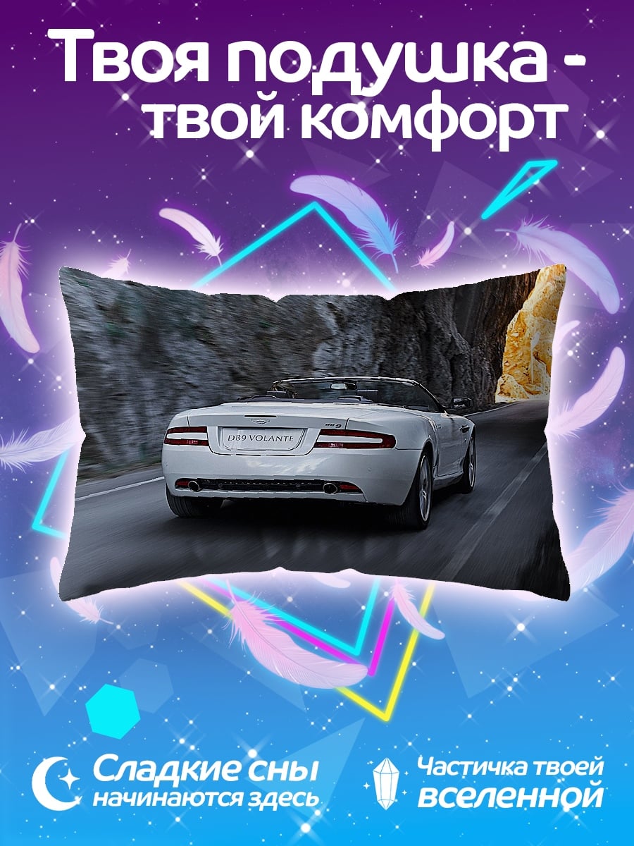 Подушка белый кабриолет туннель