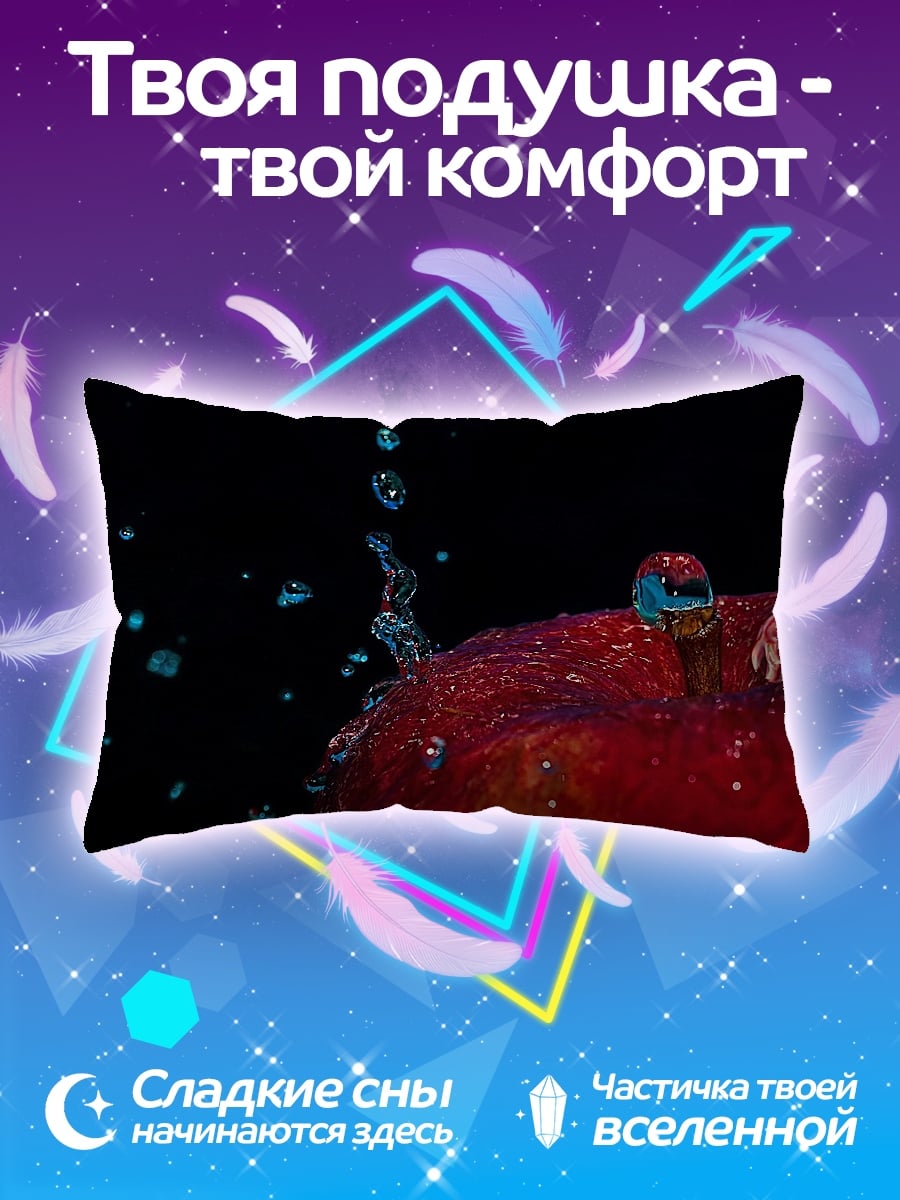 Подушка капли воды яблоко