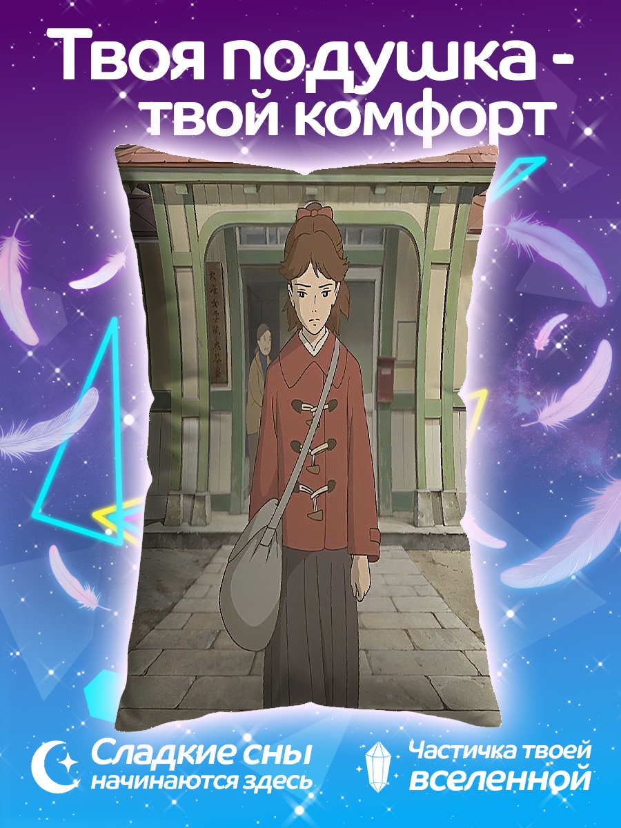 Подушка Девушка с сумкой