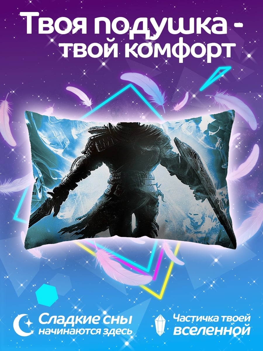 Подушка воин света