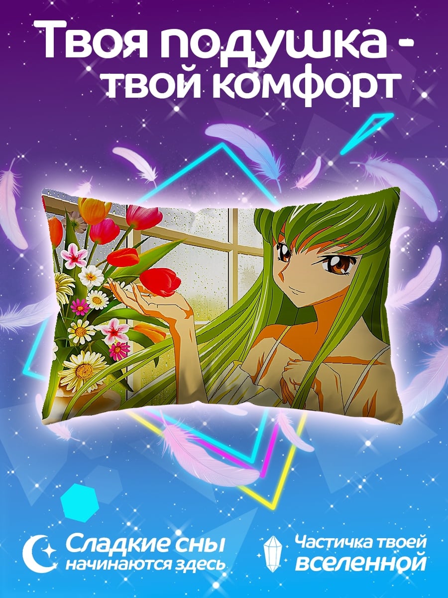 Подушка девушка с цветами