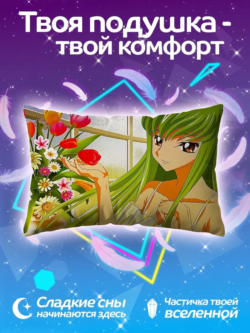 Подушка девушка с цветами