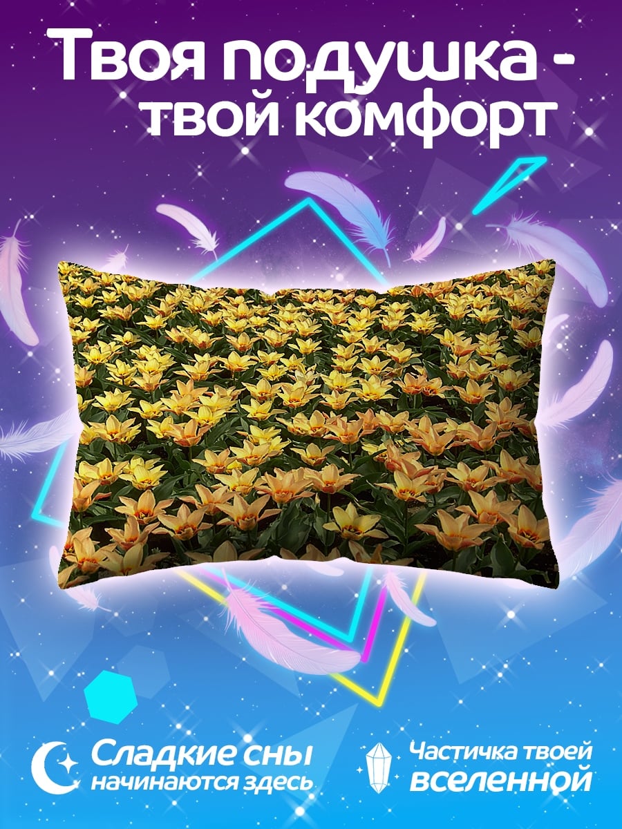 Подушка поле тюльпанов